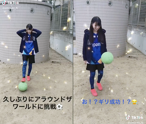 ⚽️尾上美月🌝 (@omizuki_fc) TikTok