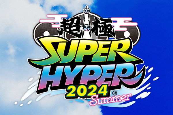 SUPER HYPER 2024 Summer